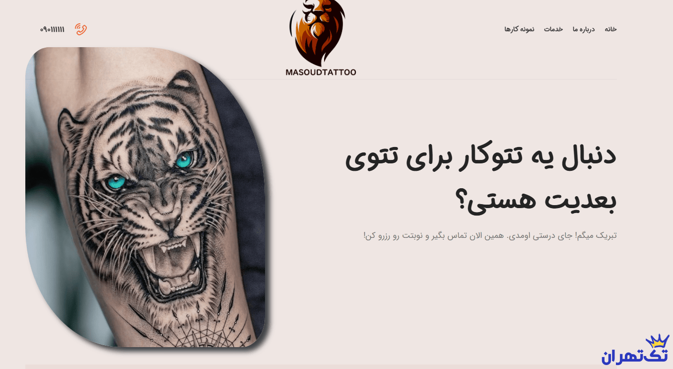 masoudtattoo