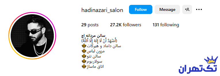 hadinazari_salon