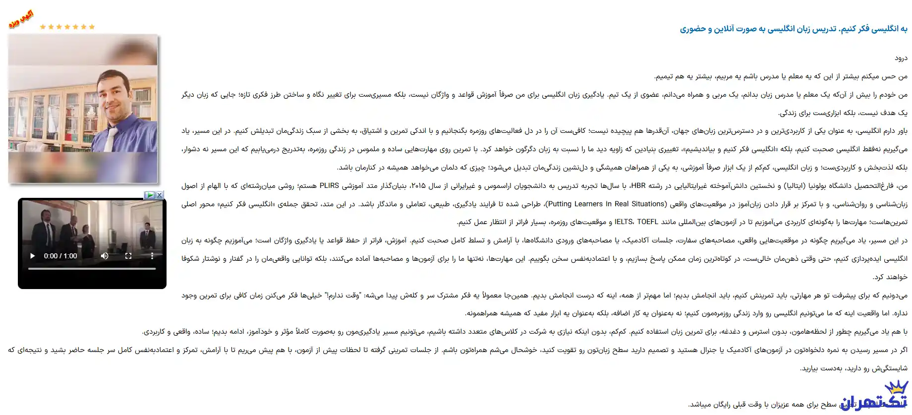 دکتر محمد بشردانش