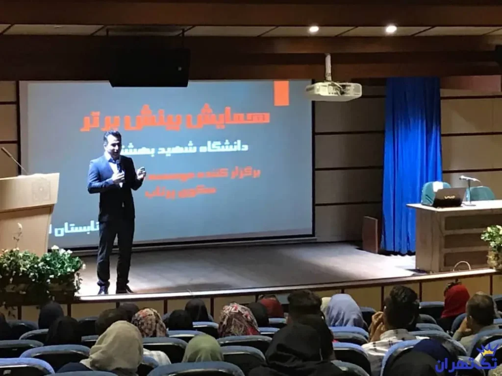دکتر امیر کرمی‌زاده
