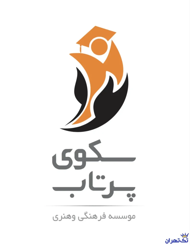 موسسه سکوی پرتاب